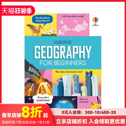 【初学者指南】地理学 【For