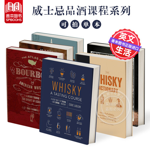 WhiskyATastingCourse