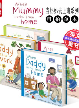 当妈妈去上班When Mummy Goes to Work 0-3岁儿童纸板绘本 英文原版 新生孩子认知启蒙故事 新生父母教育宝典