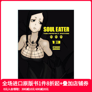 噬魂者 Perfect 预售 Edition The 英文漫画 Eater Soul