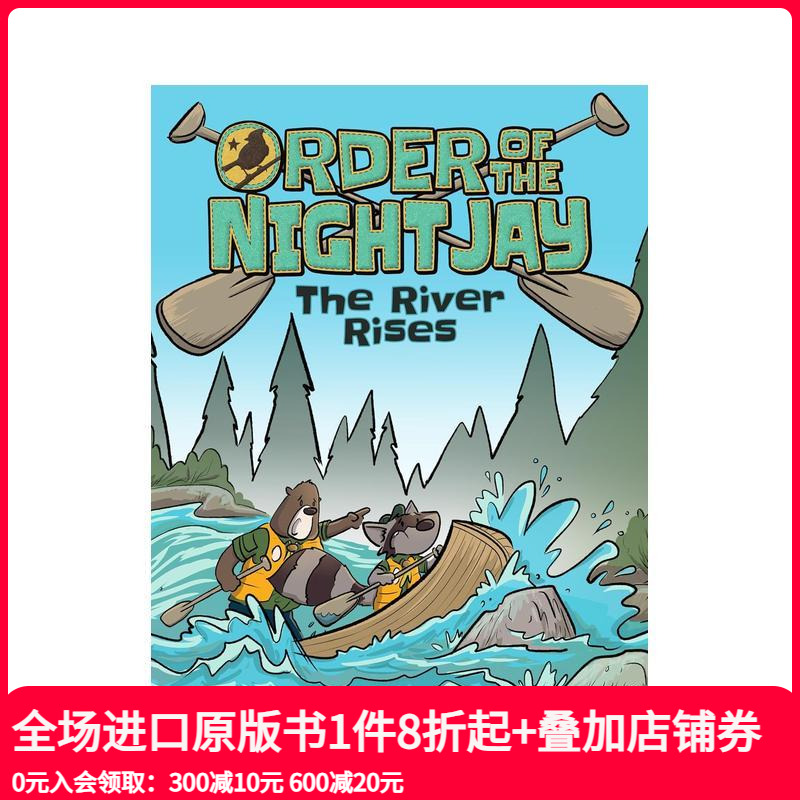 夜松鸦教团 卷2：河水上涨 O