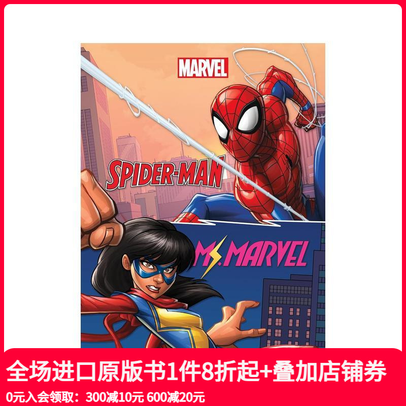 漫威双连载：蜘蛛侠与惊奇女士