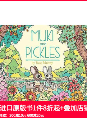 【现货】木奇和泡菜 Muki and Pickles Ross Murray 树林探险友谊故事 3-6岁英语启蒙亲子共读英文原版进口儿童绘本 善本图书