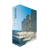 建筑 麦浩斯 立面设计 Architecture：现代主义之后 城邦 Face 繁体中文港台原版 善本图书 徐纯一 面庞the 现货