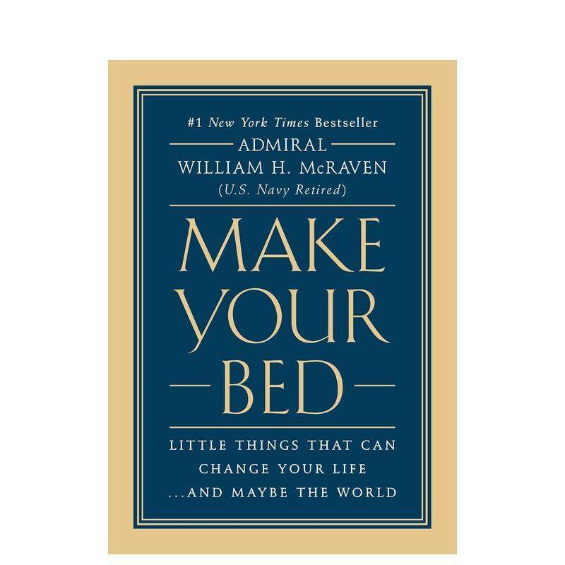 整理你的床 Make Your