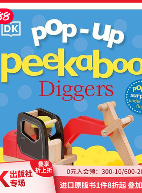 【预售】【立体书】躲猫猫：挖掘机 【Pop-Up Peekaboo!】Diggers 原版英文儿童立体 善本图书