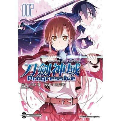 【现货】Sword Art Online刀劍神域Progressive（２）漫畫