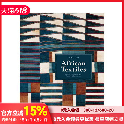 非洲纺织品：横跨大陆的颜色和创