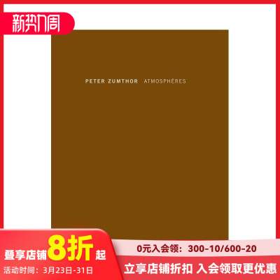 【现货】建筑氛围 Atmospheres 原版法文其他 善本图书