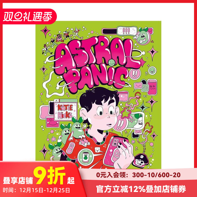 星际恐慌 Astral Pan