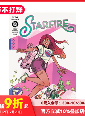 【现货】少年泰坦：星火（连页封面版） Teen Titans: Starfire (Connecting Cover Edition) 原版英文漫画书