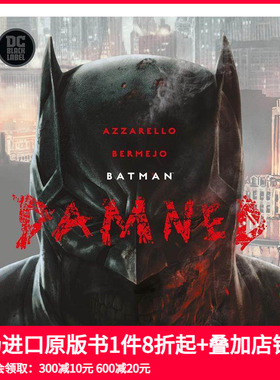 【现货】DC蝙蝠侠Batman漫画Damned诅咒黑标系列英文原版漫画