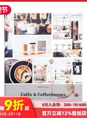 【预售】Brandlife: Cafes & Coffee Shops，品牌生活：咖啡馆空间品牌设计 英文原版店铺设计