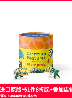 【预售】生物特辑：丛林（异形拼图） Creature Features Jungle : A Pair Puzzle 原版英文儿童趣味
