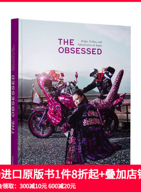 【现货】着迷:日本御宅族、团体和亚文化 The Obsessed : Otakus, Tribes, and Subcultures of Japan 英文原版进口摄影集