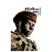 銃夢LaST 繁体中文漫画书 新裝版 原版 後 木城幸人 東立 台版 ORDER 任務 现货