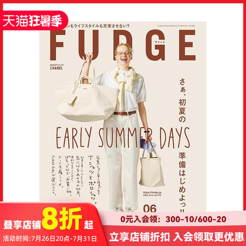 ＦＵＤＧＥ(ファッジ) 202