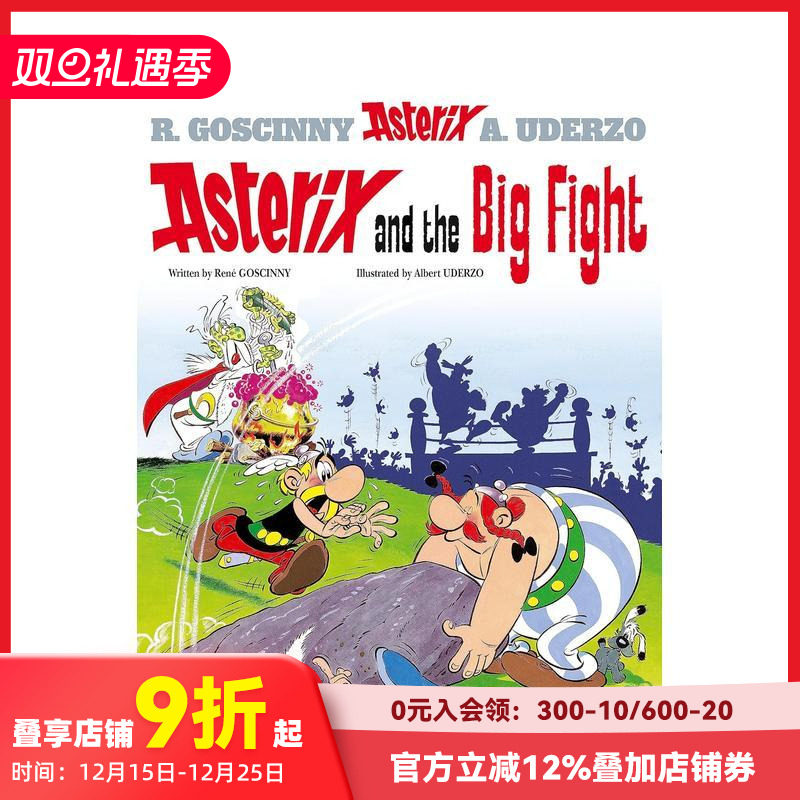 高卢英雄历险记 高卢英雄之大战