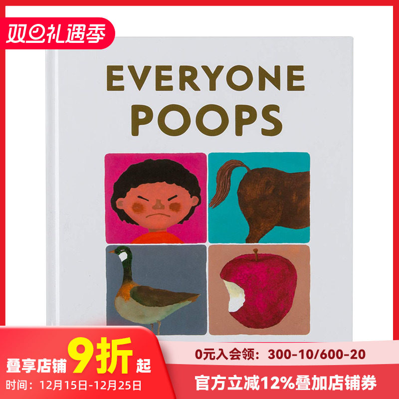 【现货】【五味太郎】Everyone Poops 每个人都需要便便 英文原版儿童艺术绘本