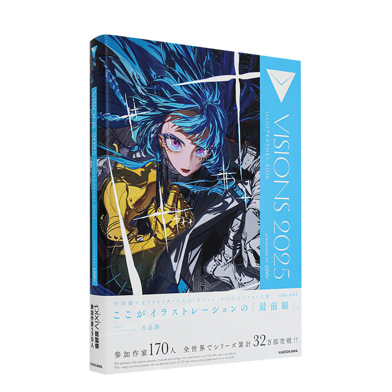 pixiv插画年鉴 VISIONS 2025-2024-2023-2022（可单拍） P站插画年鉴日文原版进口艺术绘画画册集 善本图书