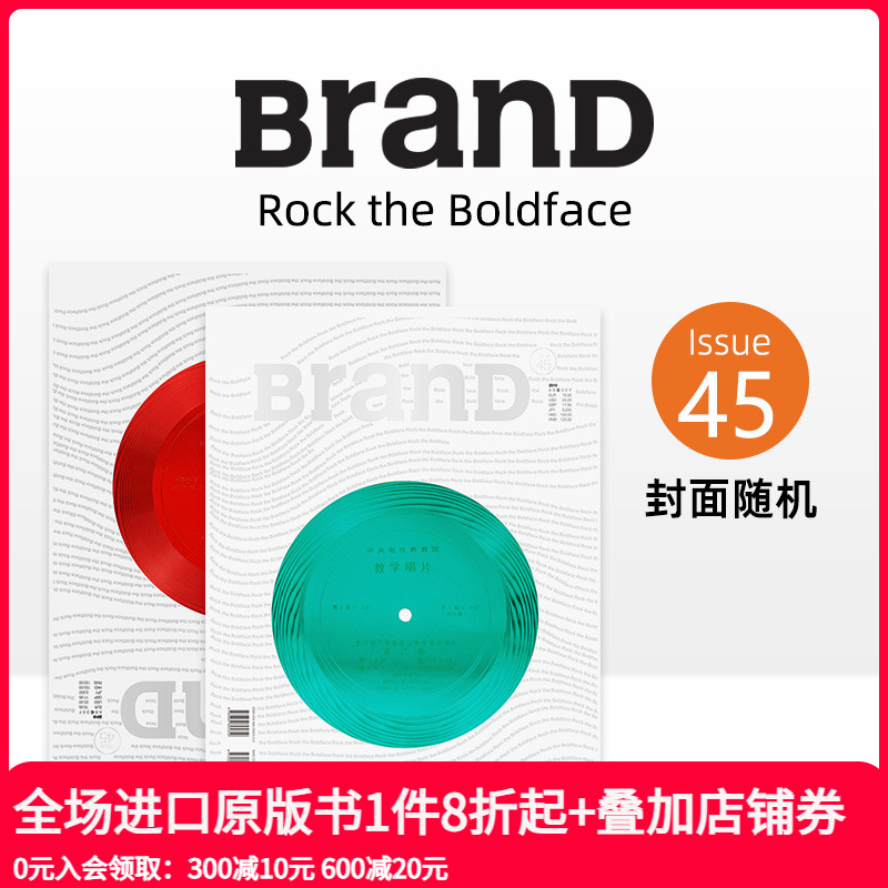 C003BranD(中国香港繁