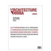 英文建筑设计 卷7 预售 Vol. 中国建筑 China 原版 Architecture