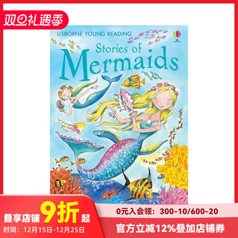 【Usborne分级阅读1】美