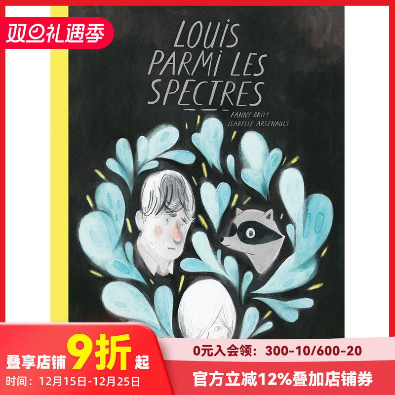 【现货】加拿大插画师Isabelle Arsenault漫画 Louis Undercover路易斯的秘密行动