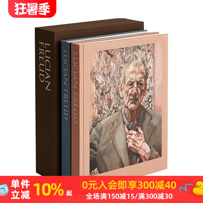 【预售】lucian freud 卢西安-弗洛伊德艺术作品集 两卷套盒装 进口