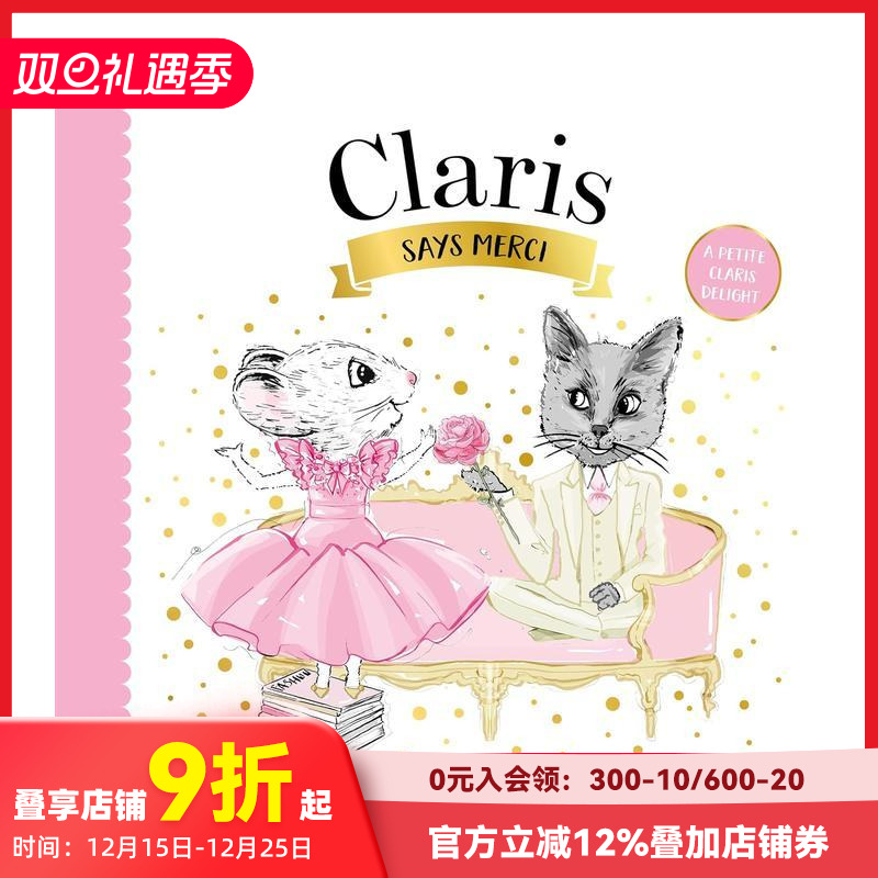 Claris说谢谢：喜悦的心情