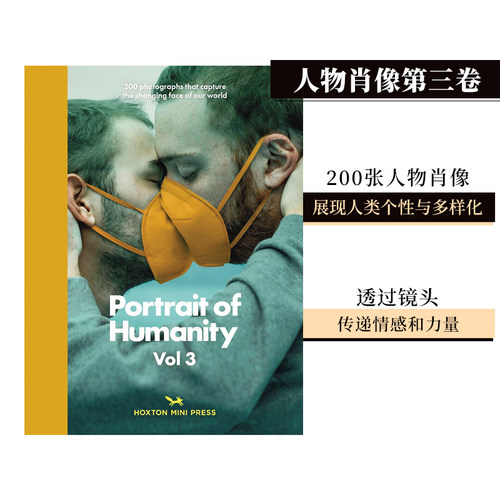 【HMP】人物肖像第三卷