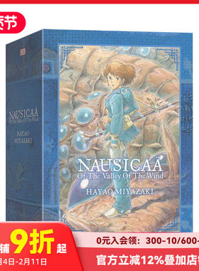 【预售】风之谷 盒装珍藏版 宫崎骏 Nausica? of the Valley of the Wind Box Set 原版英文漫画