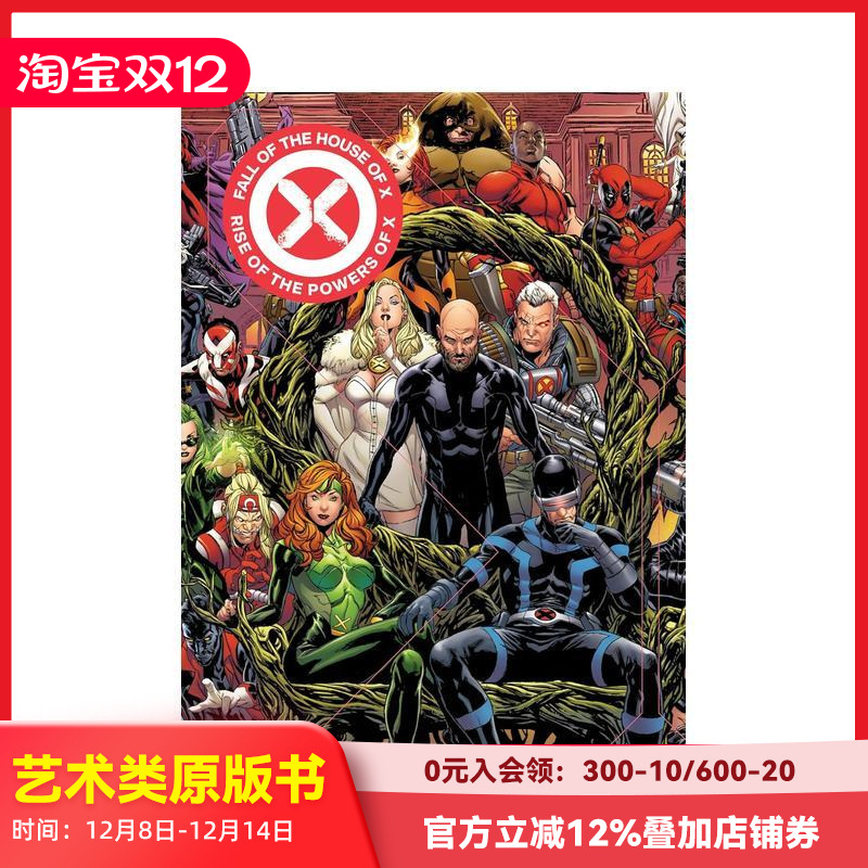 X氏家族的陨落/X之力量的崛起