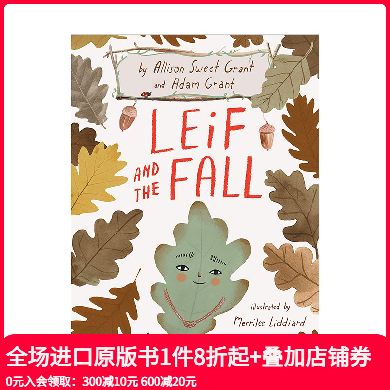 【现货】Leif and the Fall 树叶雷弗和秋天 关于探险与情感 英文原版儿童绘本