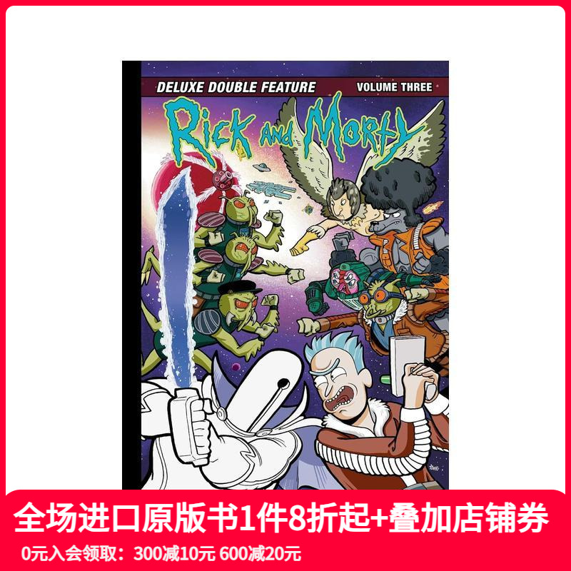 和 豪华特辑 卷3 Rick