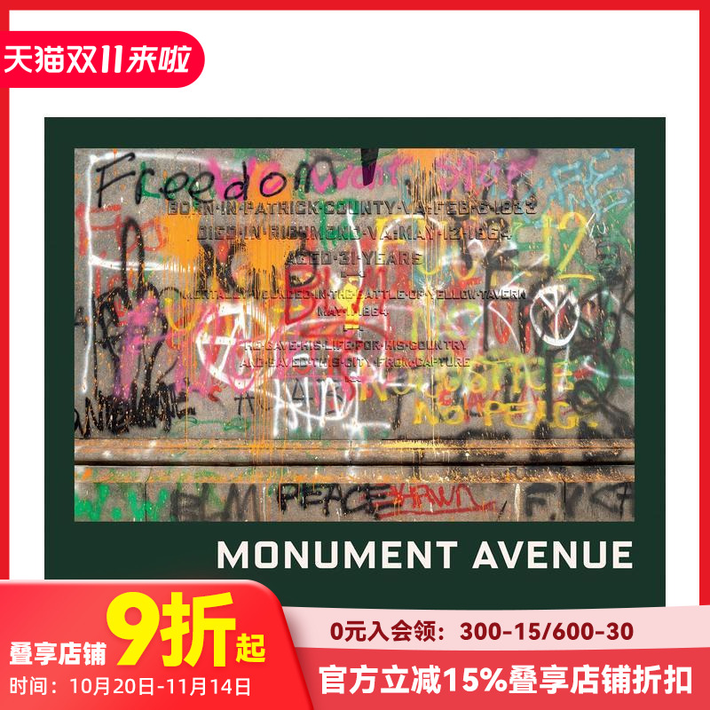纪念碑大道 Monument