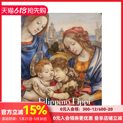 菲利皮诺&middot;利皮与罗马 Fili