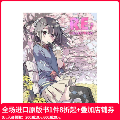 【预售】Re;collections KANTOKU 15th Anniversary