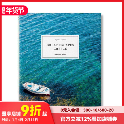 【现货】休闲胜地：希腊 酒店之书 Great Escapes Greece The Ho