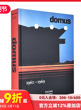 【现货】【TASCHEN】多莫斯设计 1960–1969 domus 1960–1969 进口原版英文综合设计艺术 善本图书