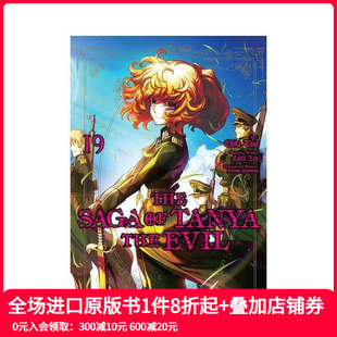 Tanya the 卷19 The 善本图书 原版 英文漫画书 传奇 漫画 Saga Vol. Evil manga 邪恶坦尼娅 现货