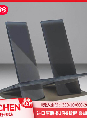 【预售】TASCHEN书架 城市灰中号 TASCHEN Bookstand. Medium. Urban Grey 原版时尚艺术书架 善本图书