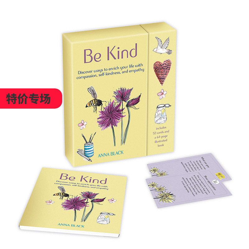 【特价】保持有爱:52张卡牌和指导手册英文原版进口卡牌互动游戏 Be Kind: Includes a 52-card deck and guidebook