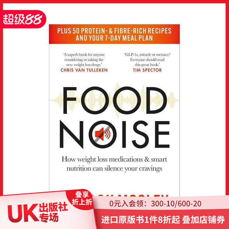 【预售】食物噪音：减肥药物和合理营养计划如何平息你的食欲 Food Noise 原版英文社会科学