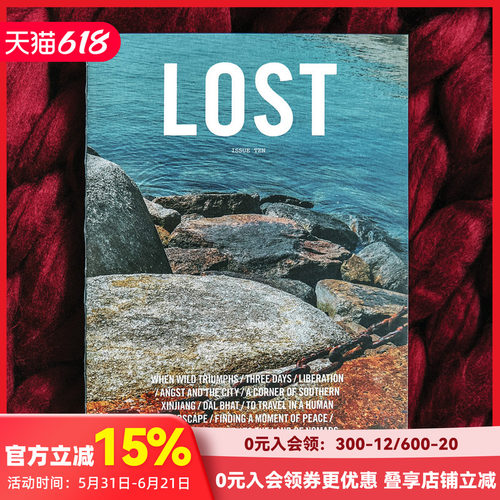 Lost 2024年01期