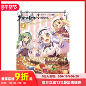 アズールレーンスマイルディッ Smile Dish 预售 碧蓝航线