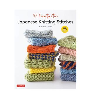 原版 善本图书 日本编织针迹 Japanese Knitting Fantastic 55种神奇 英文手工制作 Stitches 预售