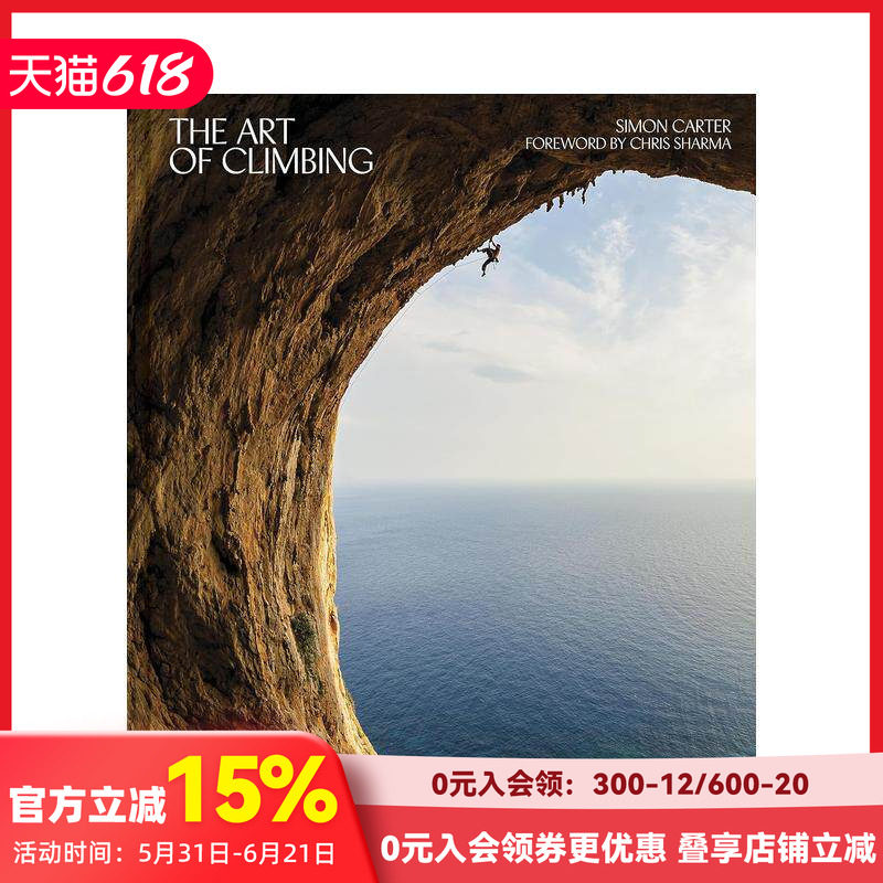 【预售】攀岩的艺术 The Art of Climbing 原版英文运动 善本图书