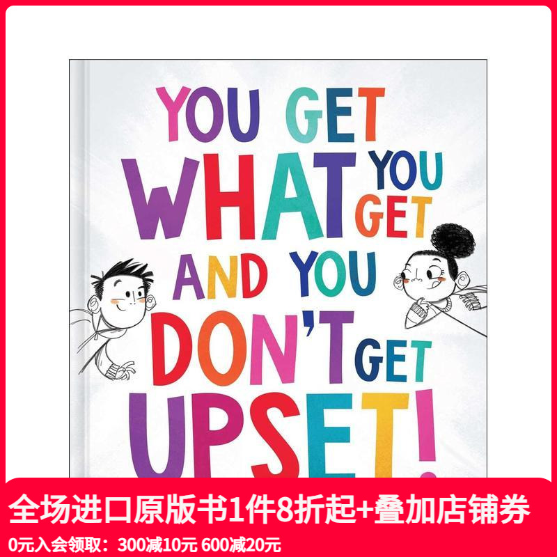 你并不总能得到你想要的东西 Y