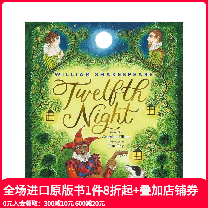 十二夜 莎士比亚剧作改编 Tw